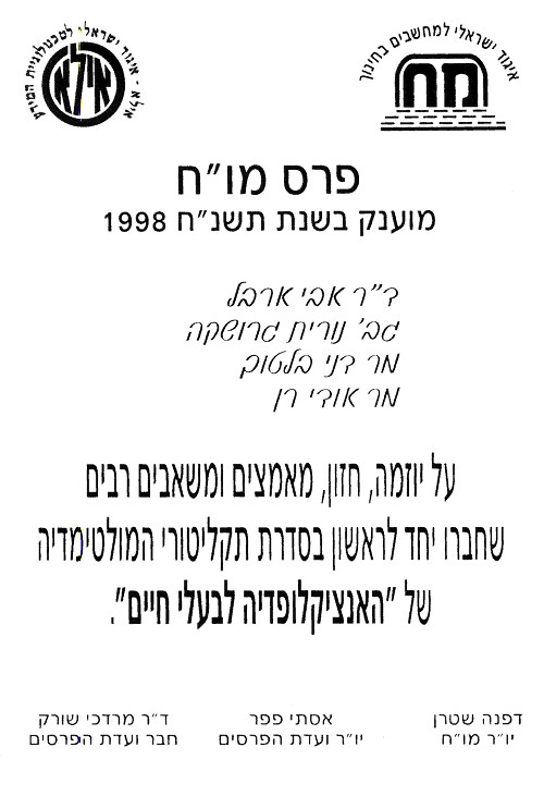 1998 ������ ������ ��� ��� �����